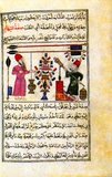 This manuscript was copied for Jarbash al-Silahdar al-Maliki al-Ashrafi, a Mamluk officer in charge of troop training. It includes instruction on military training, firearms, incendiary devices, artillery, signaling and horsemanship. The Mamluks were soldiers of slave origin that existed in the Middle East from the 9th to the 19th century. They were particularly powerful in Egypt and Syria in a period known as the Mamluk Sultanate (1250–1517), which famously beat back the Mongols and fought the Crusaders.