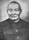 Mongolia: Khorloogiin Choibalsan (1895-1952) Communist leader of the Mongolian People's Republic c.1929-1952.