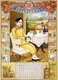 China: Chinese patent medicine advertising calendar of 1918 (Lobowl Medicine Company)